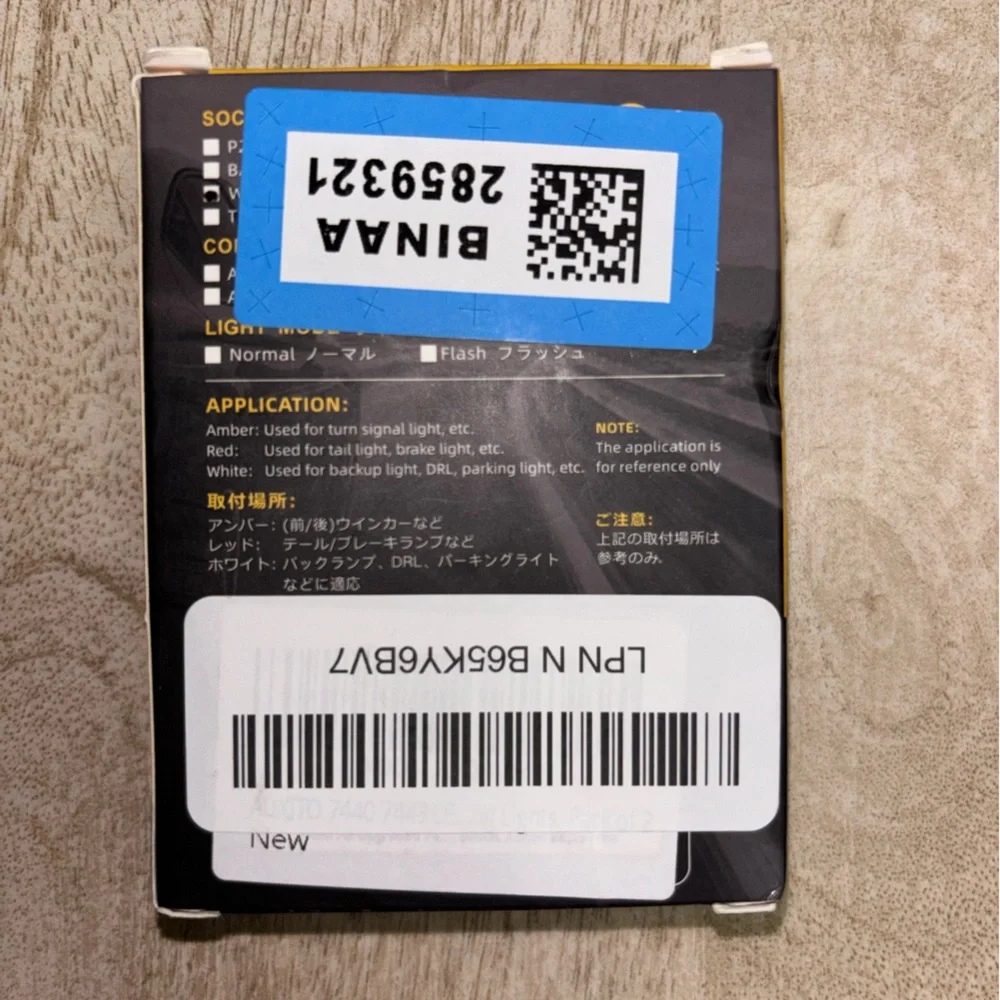 LED Light Pack - Picture 2 of 2